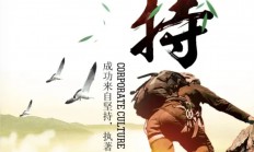 九游竞技-关于要角逐！两支劲旅决心拼搏一场的信息