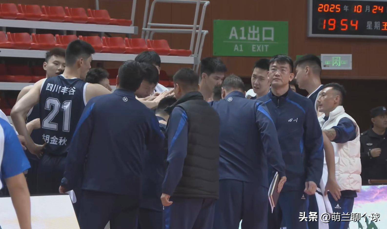 广东男篮再胜对手，继续领跑联赛的简单介绍