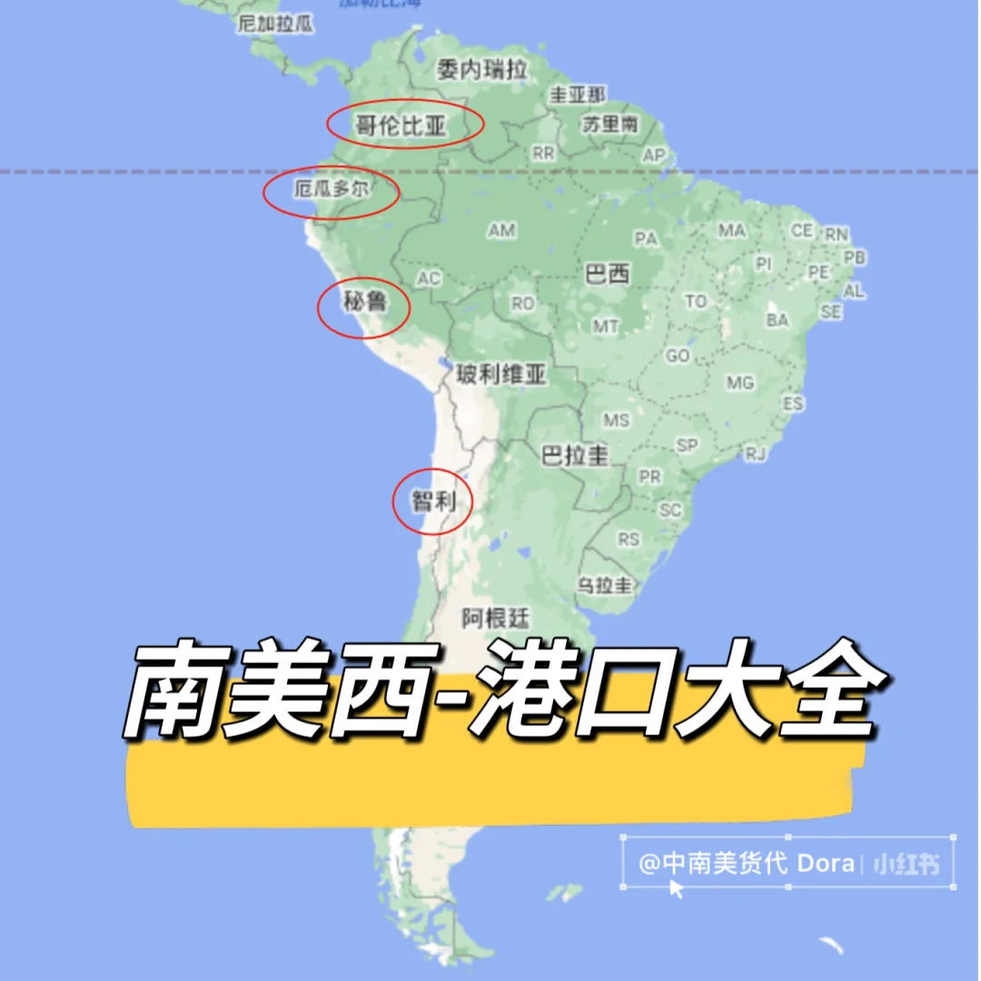 智利客场战平厄瓜多尔，欧预赛积分榜排名维持的简单介绍