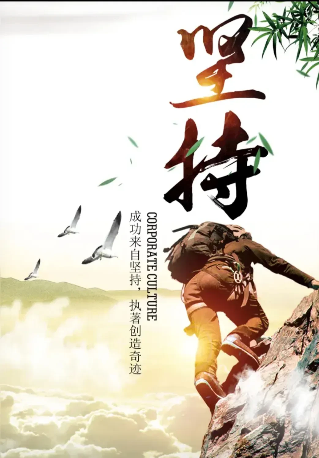 关于要角逐！两支劲旅决心拼搏一场的信息